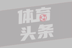 中国队4比2胜沙特[重返亚洲杯决赛]